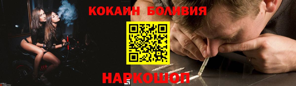 КОКАИН Колумбийский Усинск