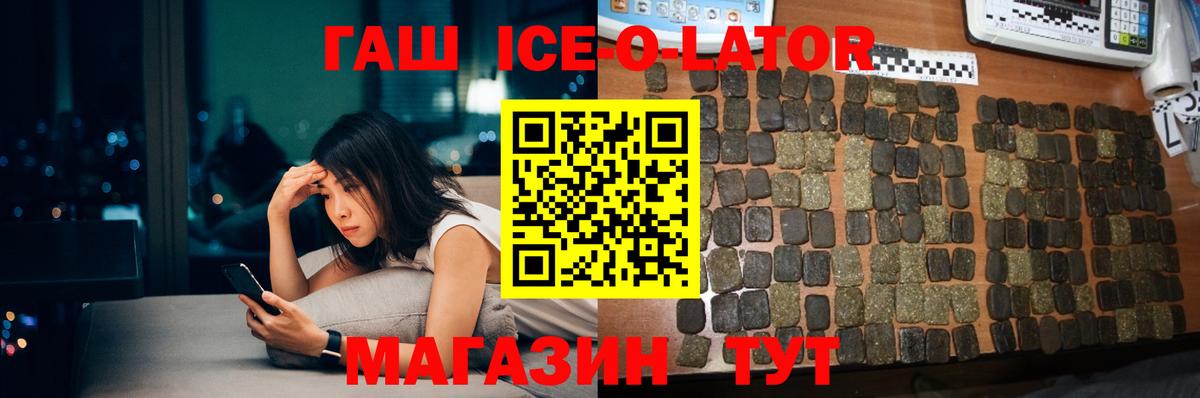 Гашиш Cannabis Усинск