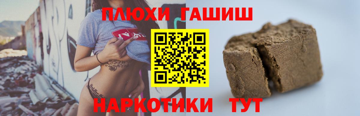 ГАШ 40% ТГК  ГАШ ice o lator  Усинск  Вход с VPN 