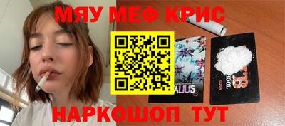 марки nbome Партизанск
