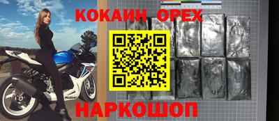 марки nbome Партизанск