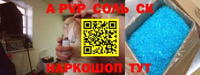 MDMA Пенза