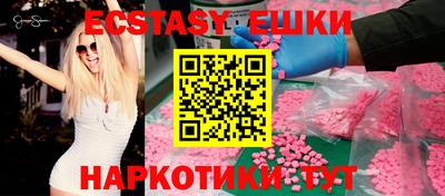 марки nbome Партизанск