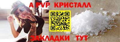 марки nbome Партизанск