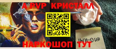 марки nbome Партизанск