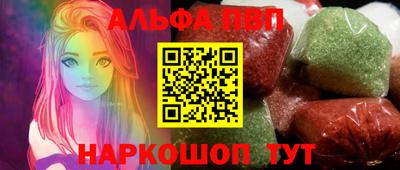 марки nbome Партизанск