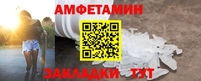 марки nbome Партизанск