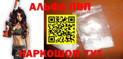 марки nbome Партизанск