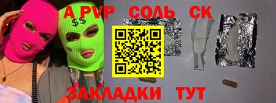марки nbome Партизанск
