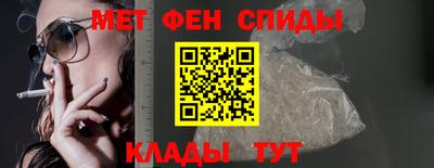 марки nbome Партизанск