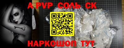 СК Первоуральск