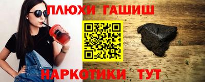 марки nbome Партизанск