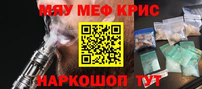 марки nbome Партизанск