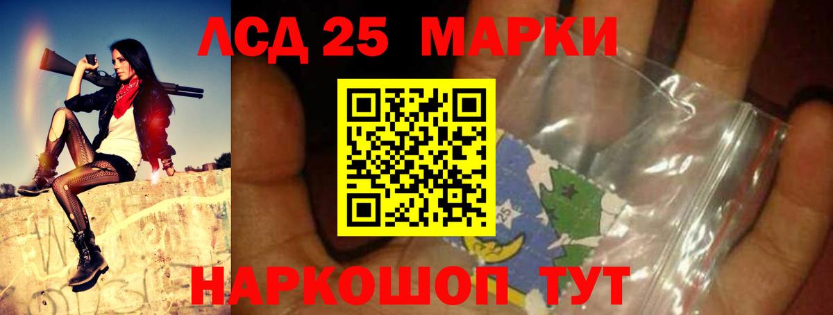 ЛСД экстази кислота  LSD-25 экстази кислота  ОМГ ОМГ зеркало  Усинск  Вход с VPN 
