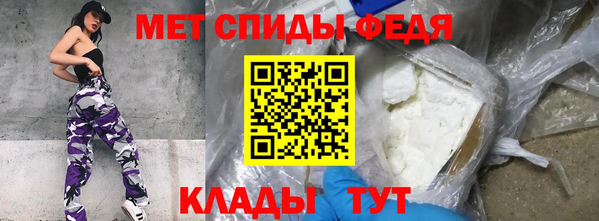 Первитин винт  Вход с VPN  Усинск 