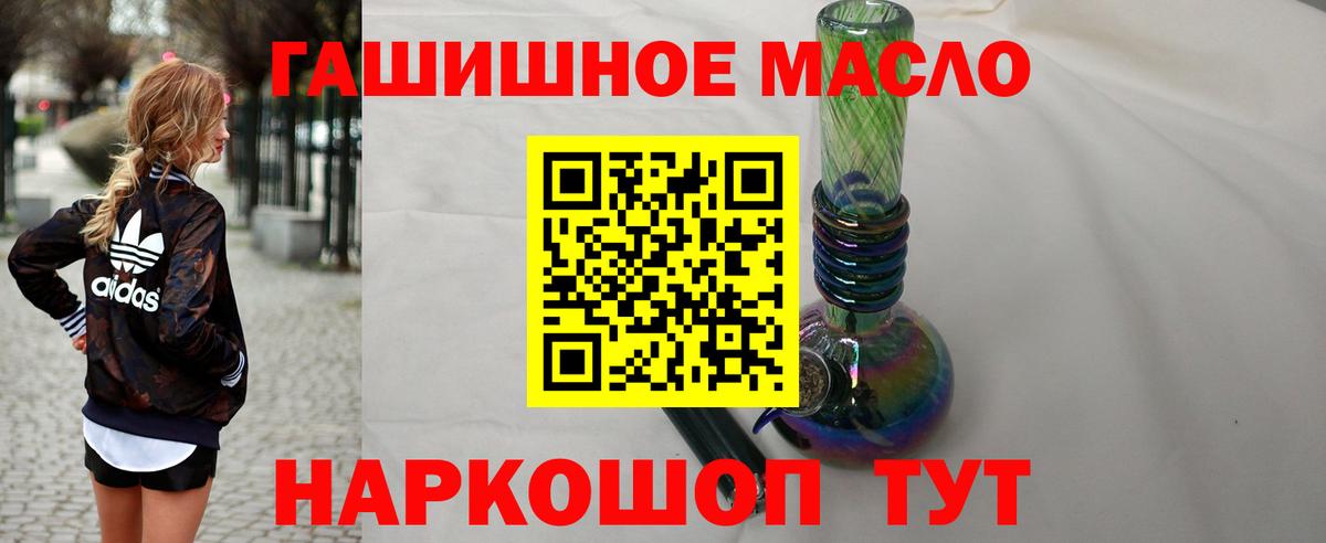 Дистиллят ТГК вейп Усинск