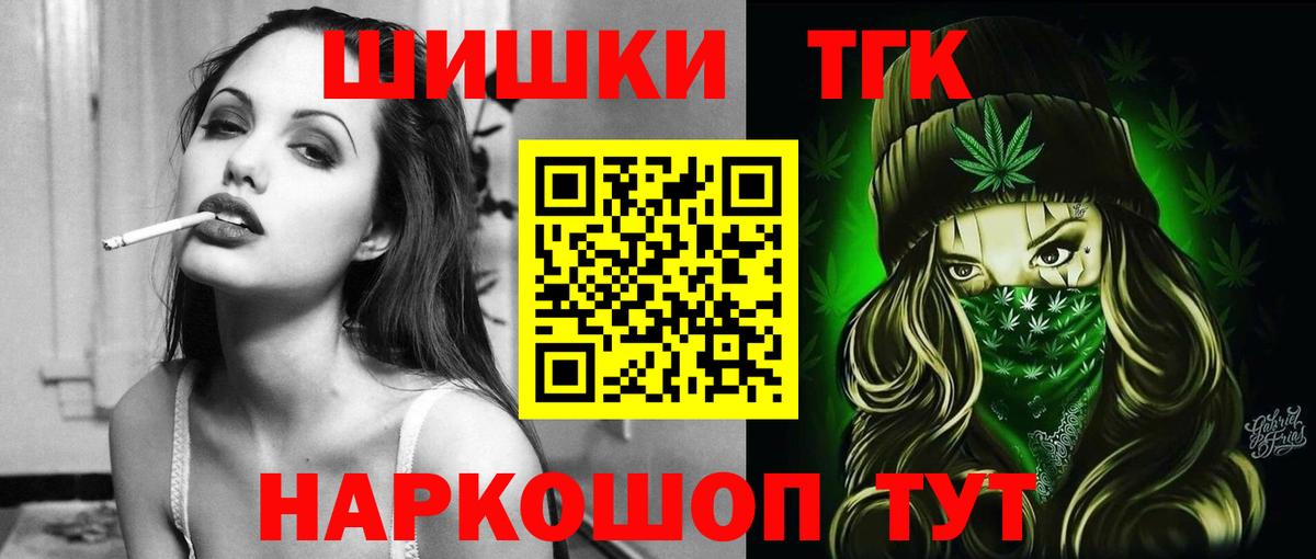Бошки Шишки ГИДРОПОН Усинск