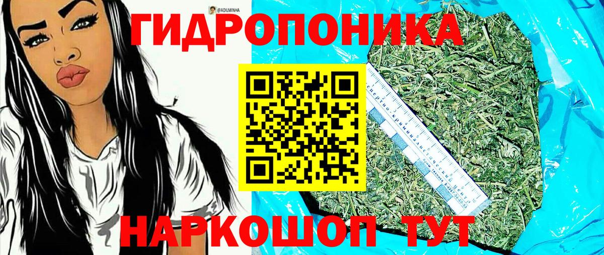 МДМА  Канабис  МЕТ  Усинск  ГАШ  Меф кристаллы  Вход с VPN 
